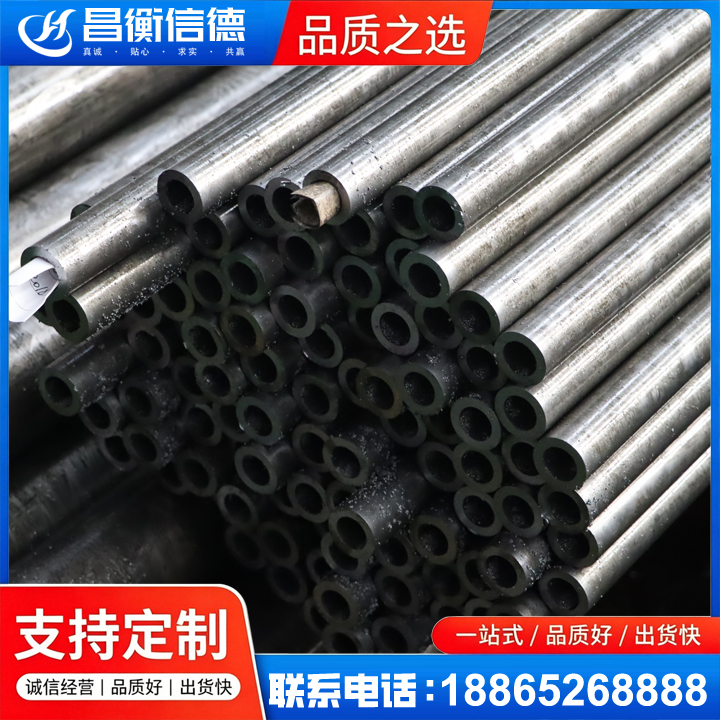 饶河GCr15精密钢管