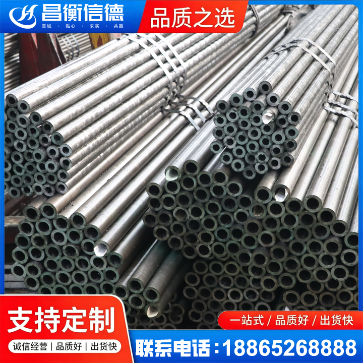 饶河光亮精密钢管